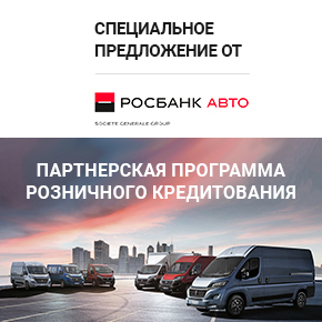 Фиат в россии